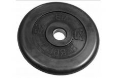 Диск для штанги обрезиненный MB Barbell (металлическая втулка) 20 кг / диаметр 51 мм