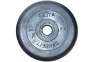 Диск для штанги MB Barbell Atlet 51 мм - 2.5 кг