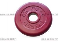 Диск для штанги MB Barbell красный - 50 мм - 5 кг